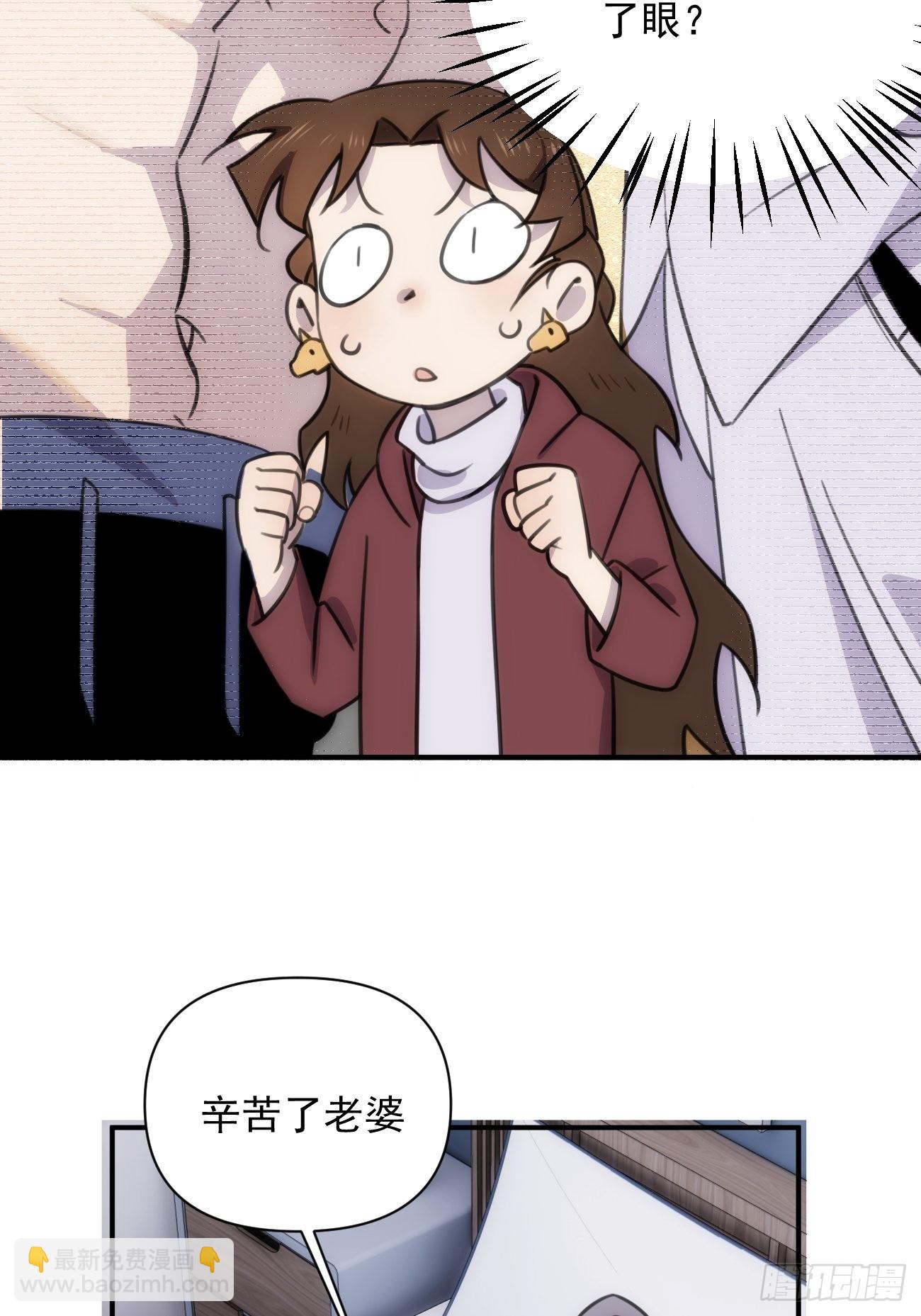 第五十三话 健身吧8