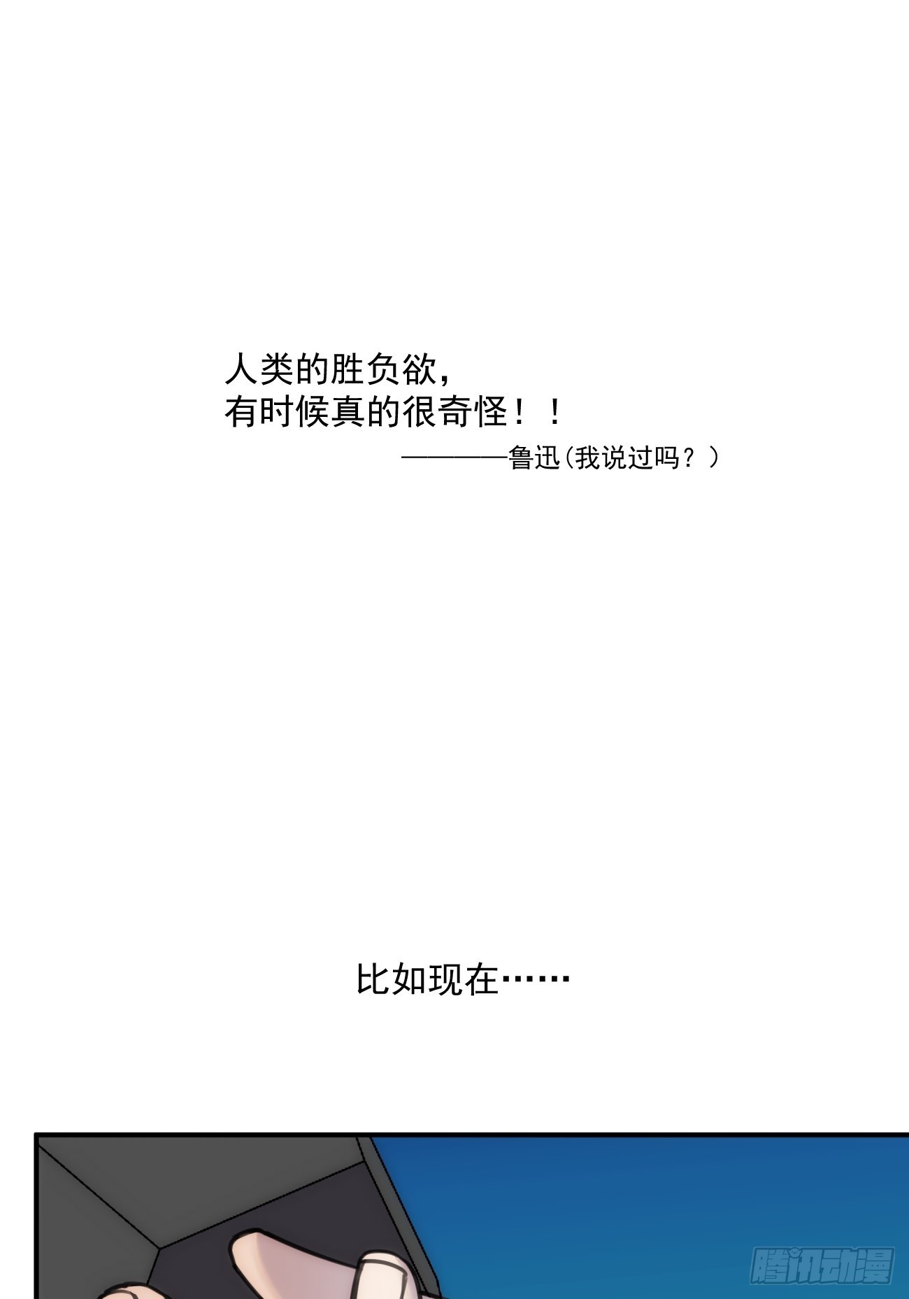 第五十四话 第一季0