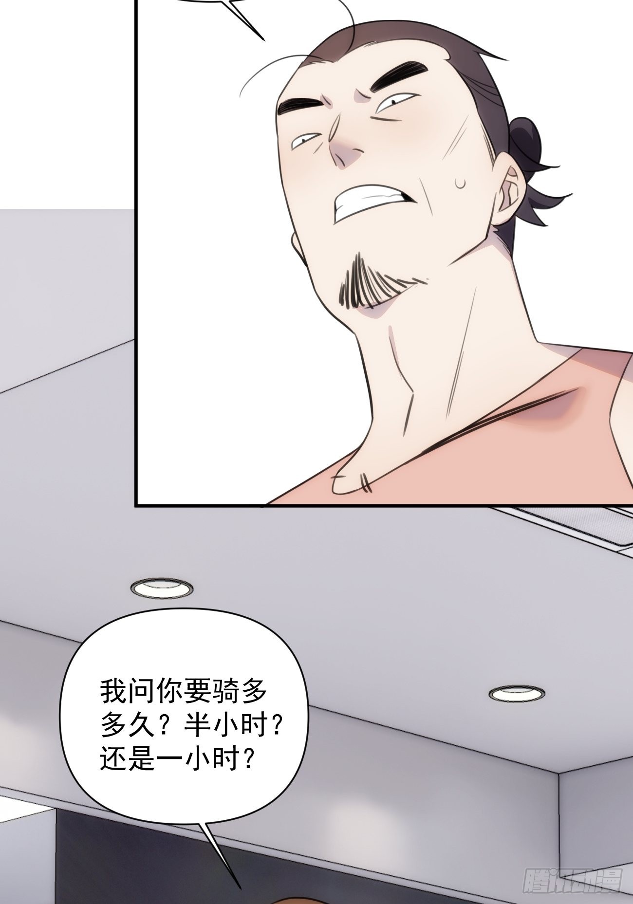 第五十四话 第一季20