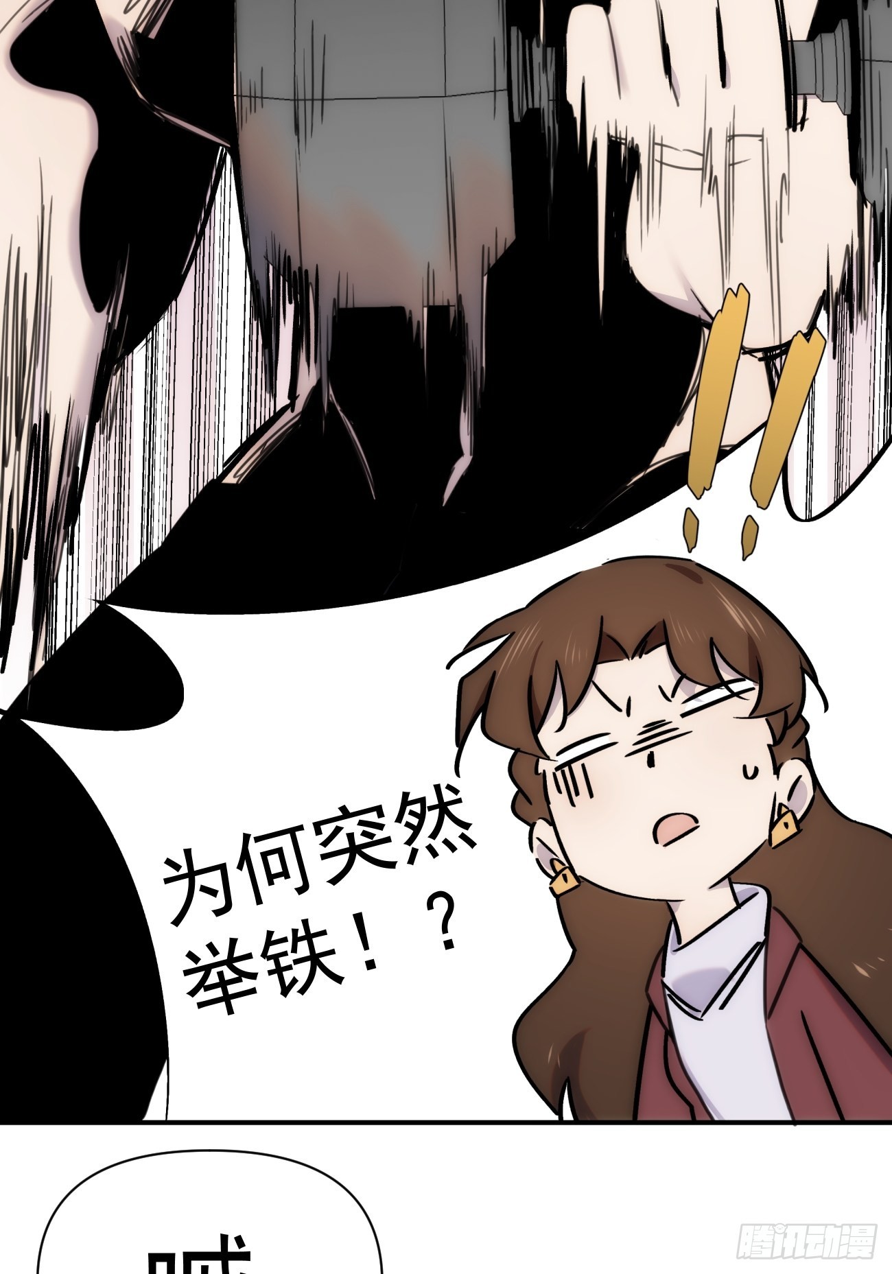 第五十四话 第一季3