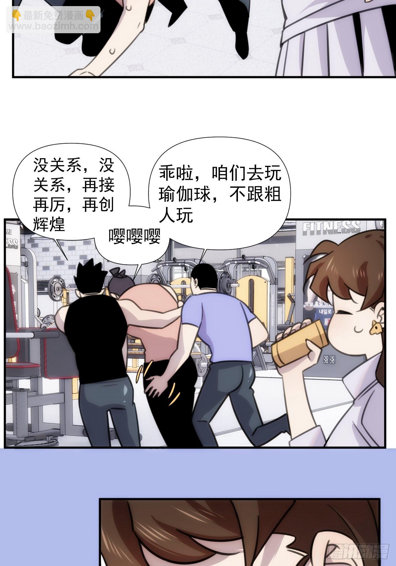 第五十四话 第一季37