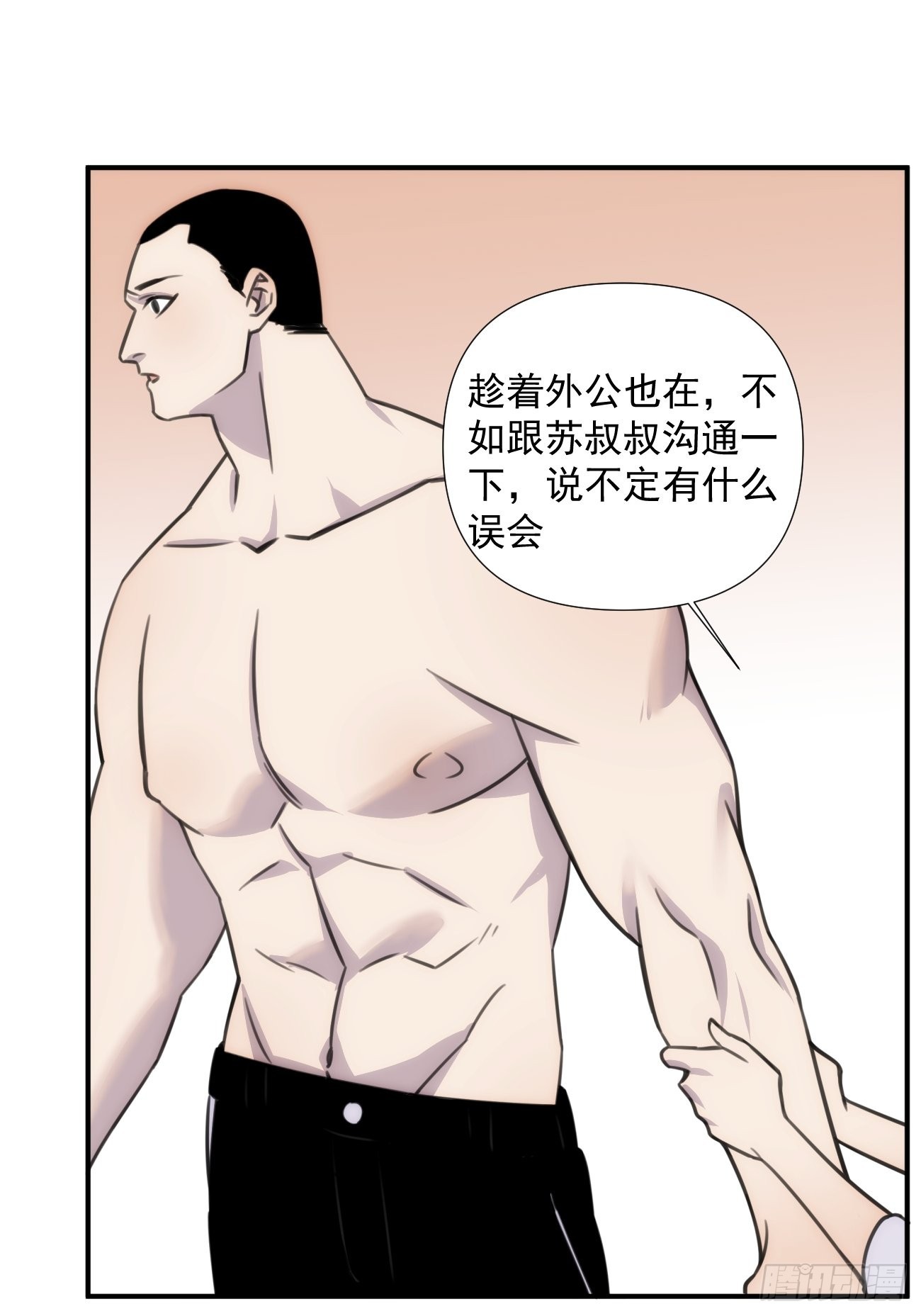 第五十四话 第一季42