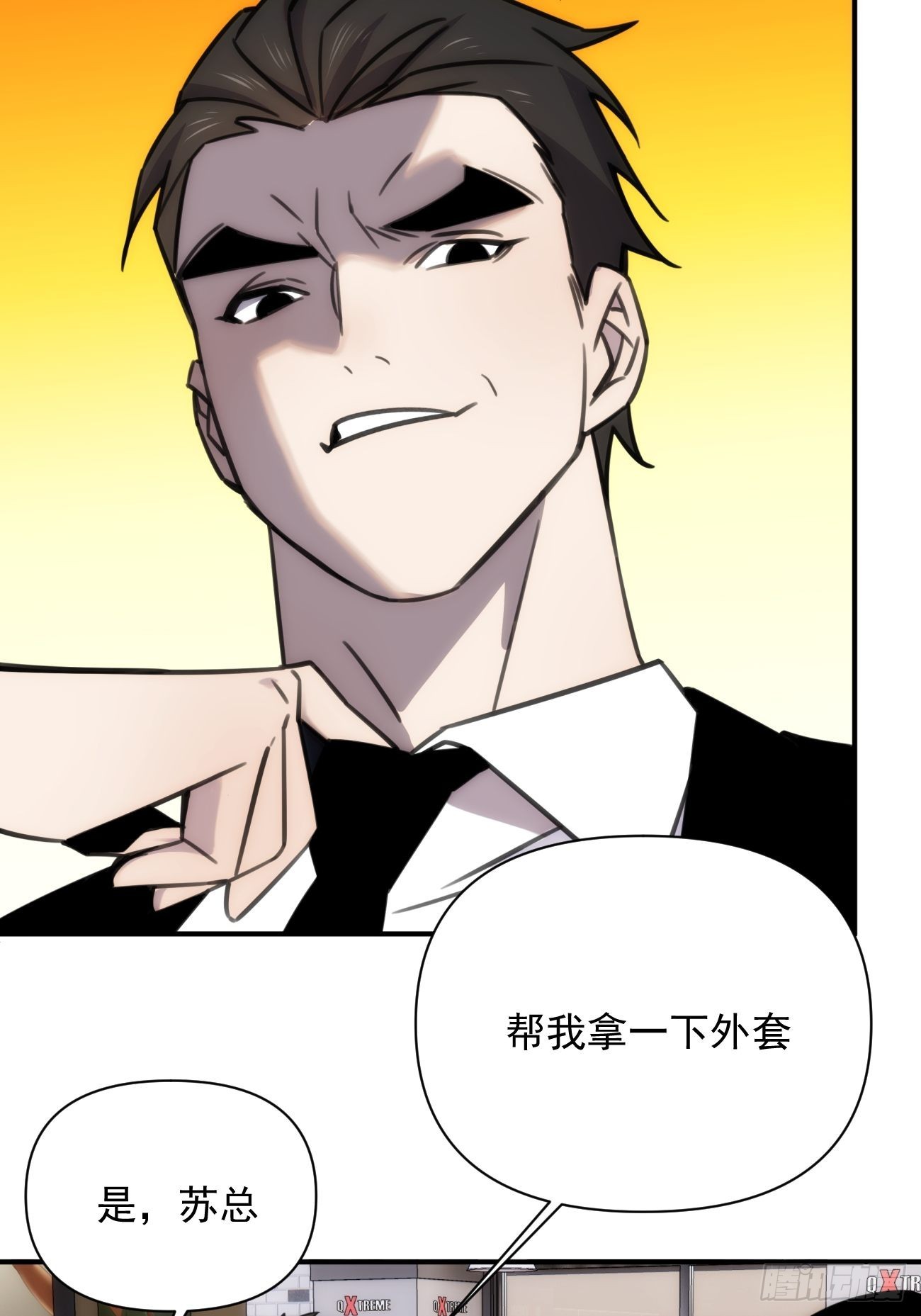 第五十四话 第一季5
