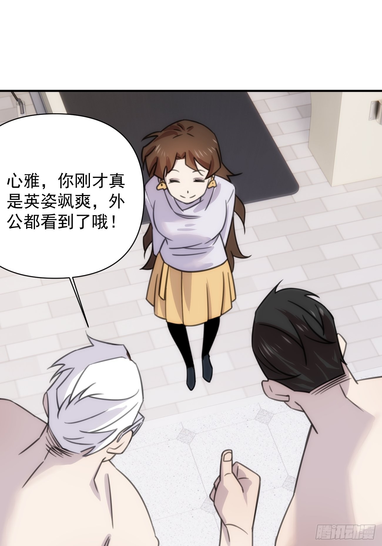 第五十四话 第一季55
