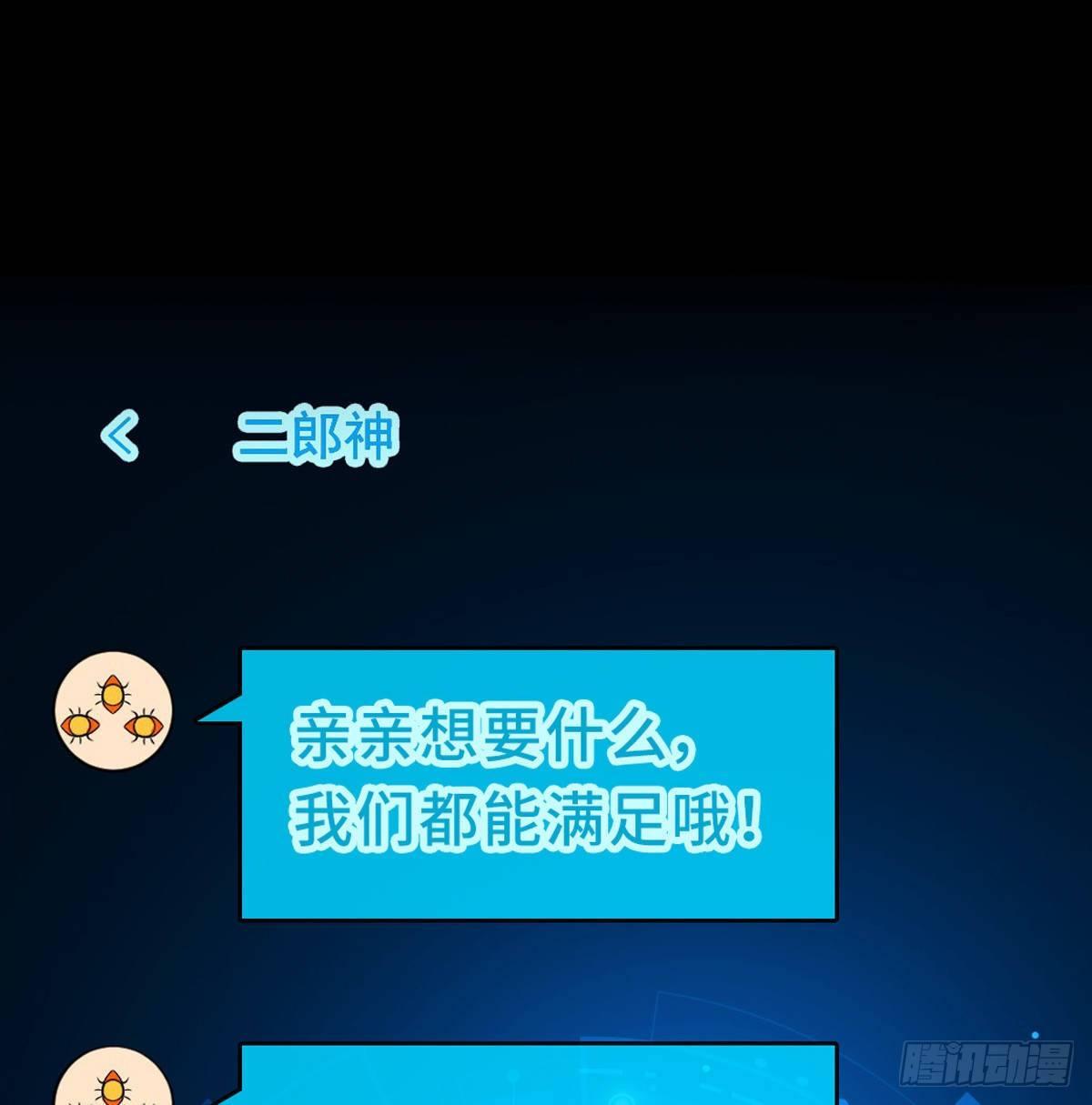 预告-7月1日即将上线12