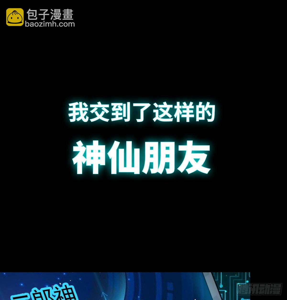 预告-7月1日即将上线18