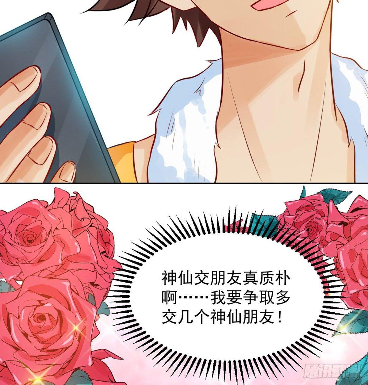 预告-7月1日即将上线20