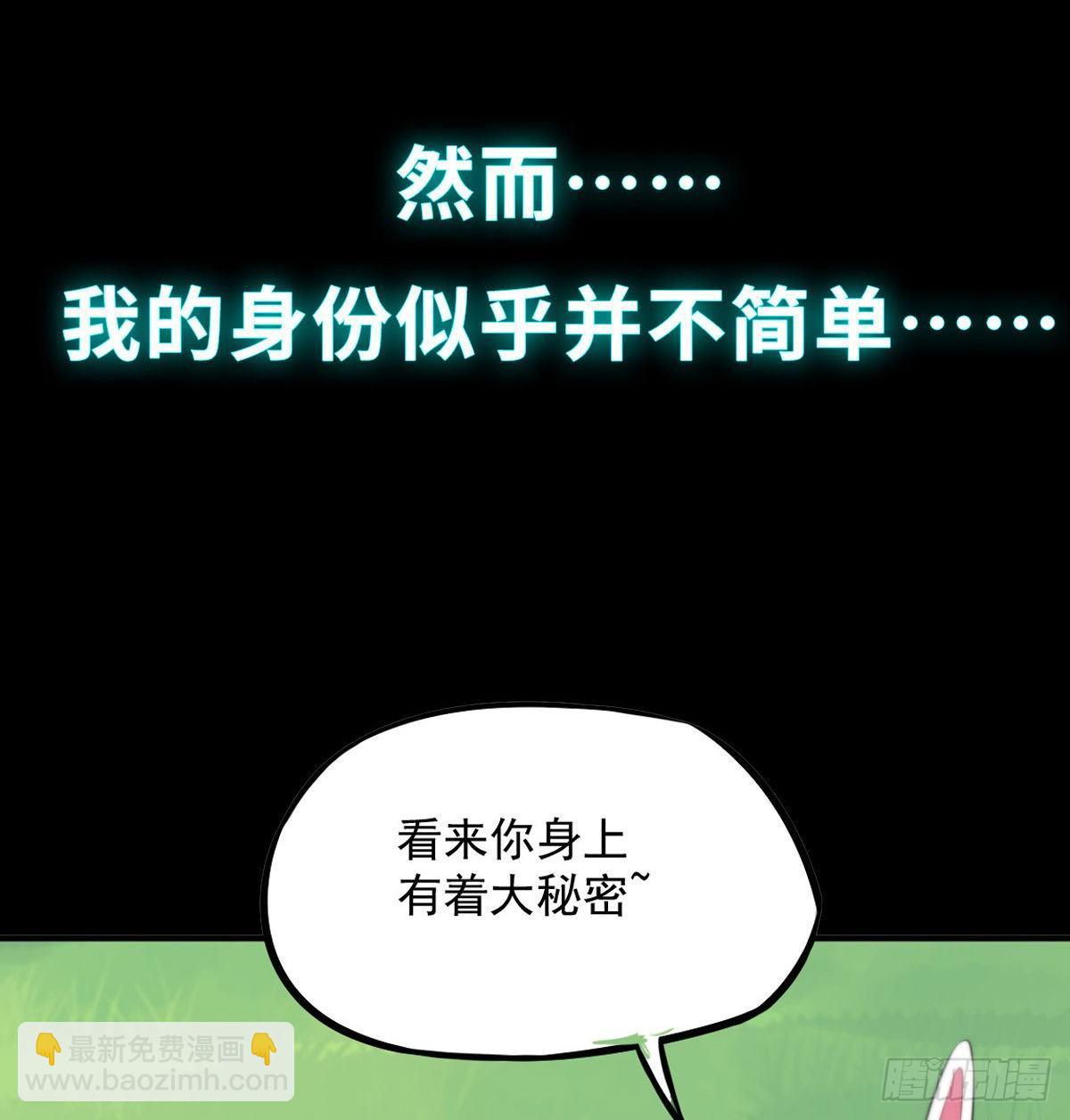 预告-7月1日即将上线28