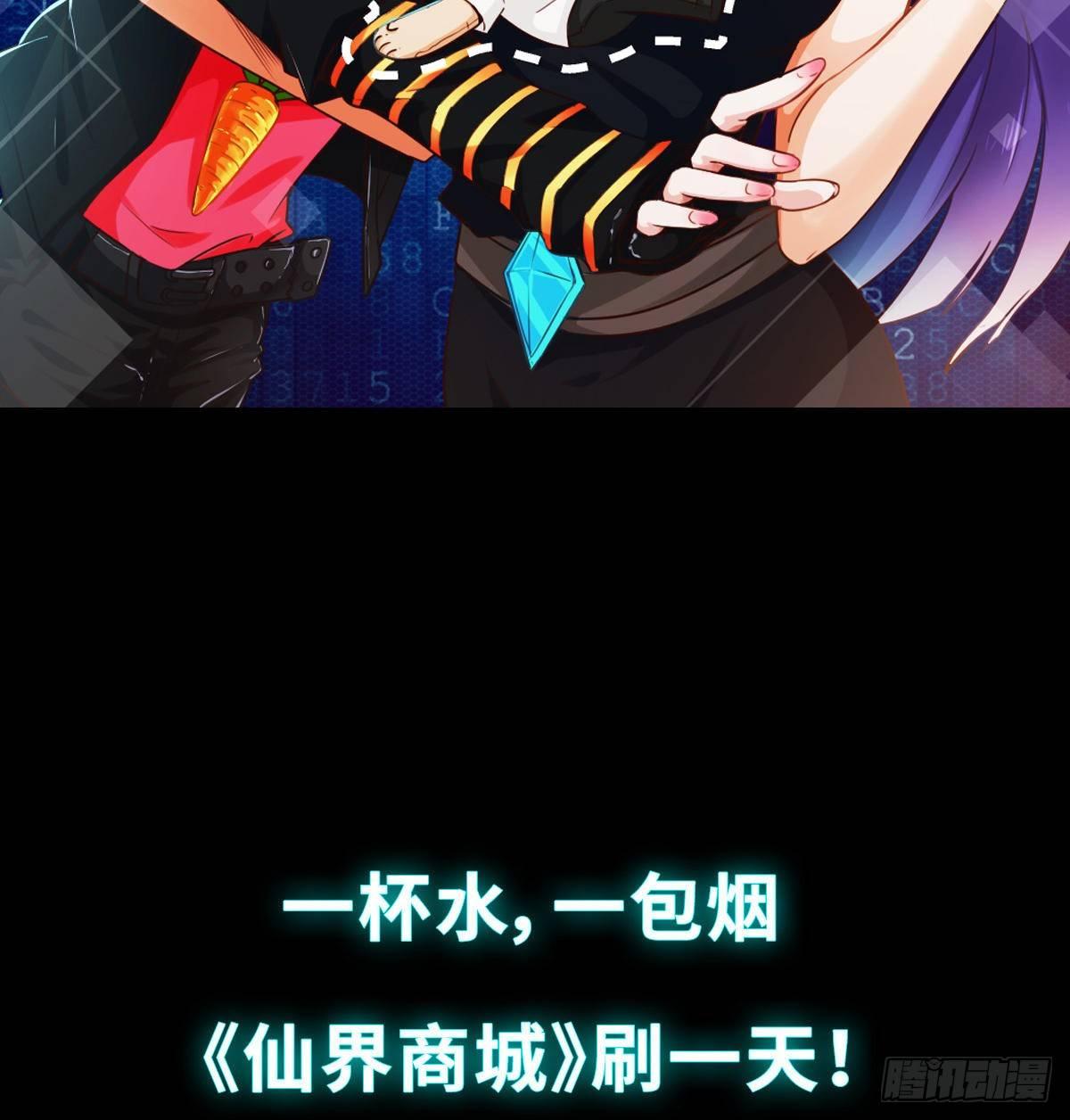 预告-7月1日即将上线32