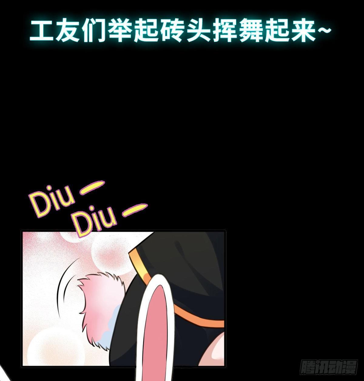 预告-7月1日即将上线33