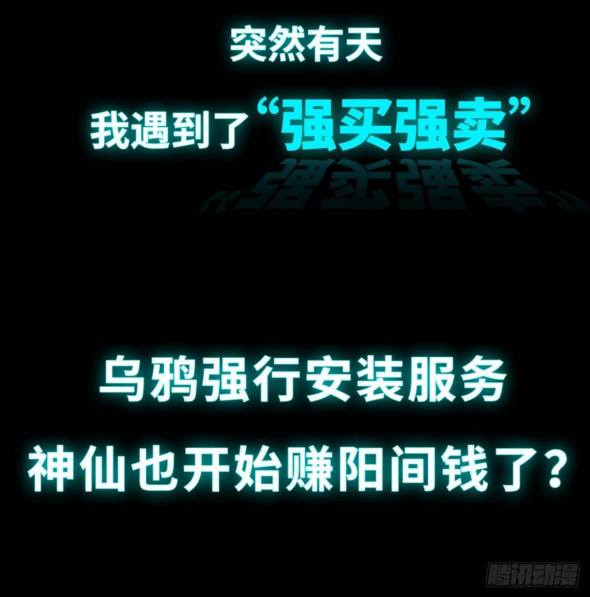 预告-7月1日即将上线4