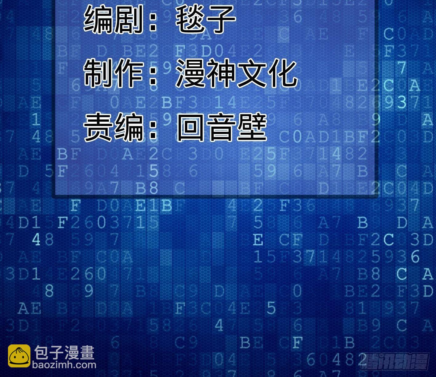 01 开场就被乌鸦抓？！1