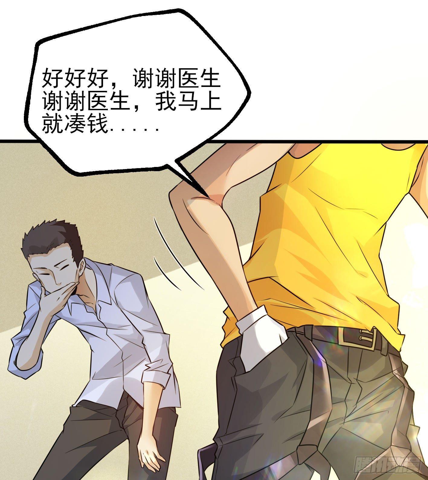 01 开场就被乌鸦抓？！10