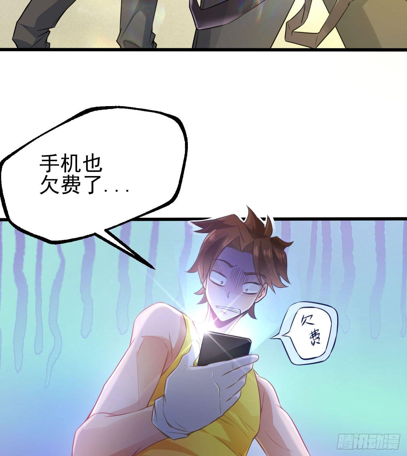 01 开场就被乌鸦抓？！11