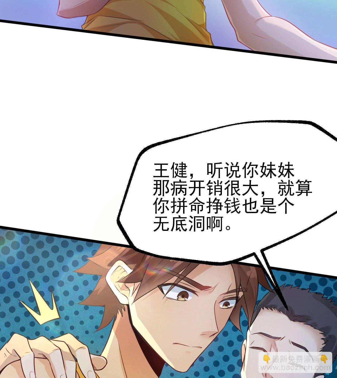 01 开场就被乌鸦抓？！12
