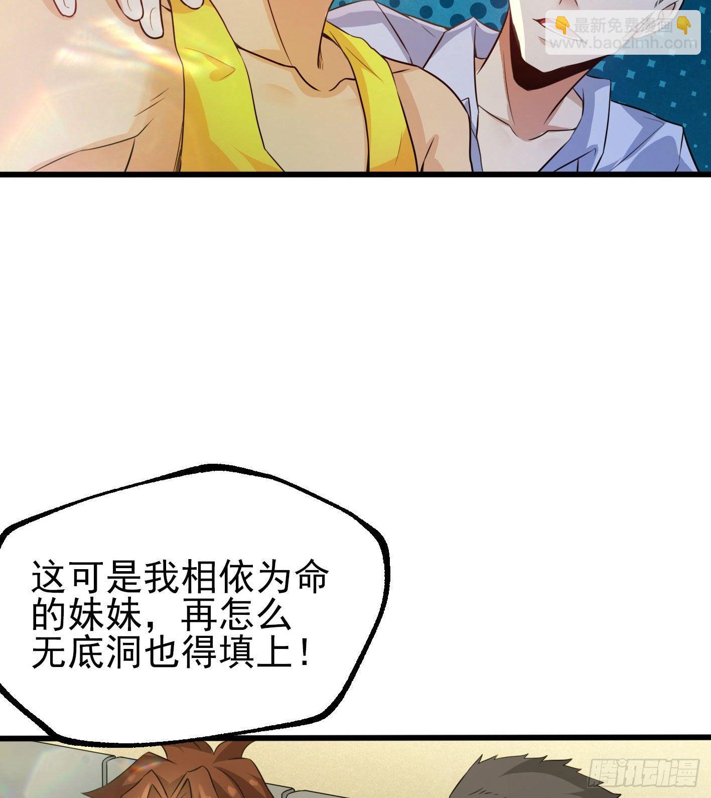 01 开场就被乌鸦抓？！13