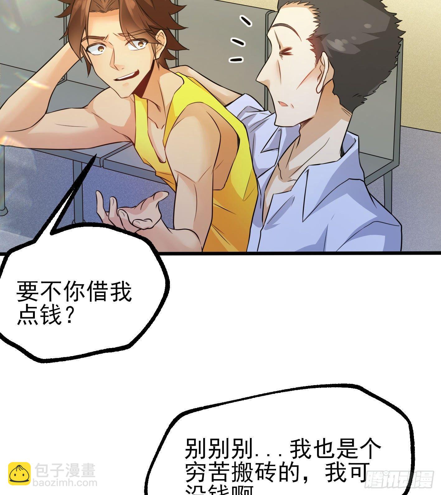 01 开场就被乌鸦抓？！14