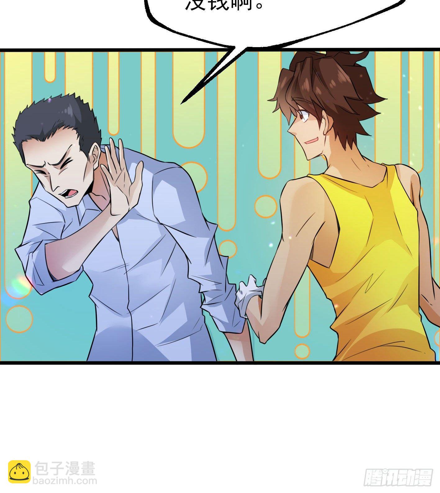 01 开场就被乌鸦抓？！15