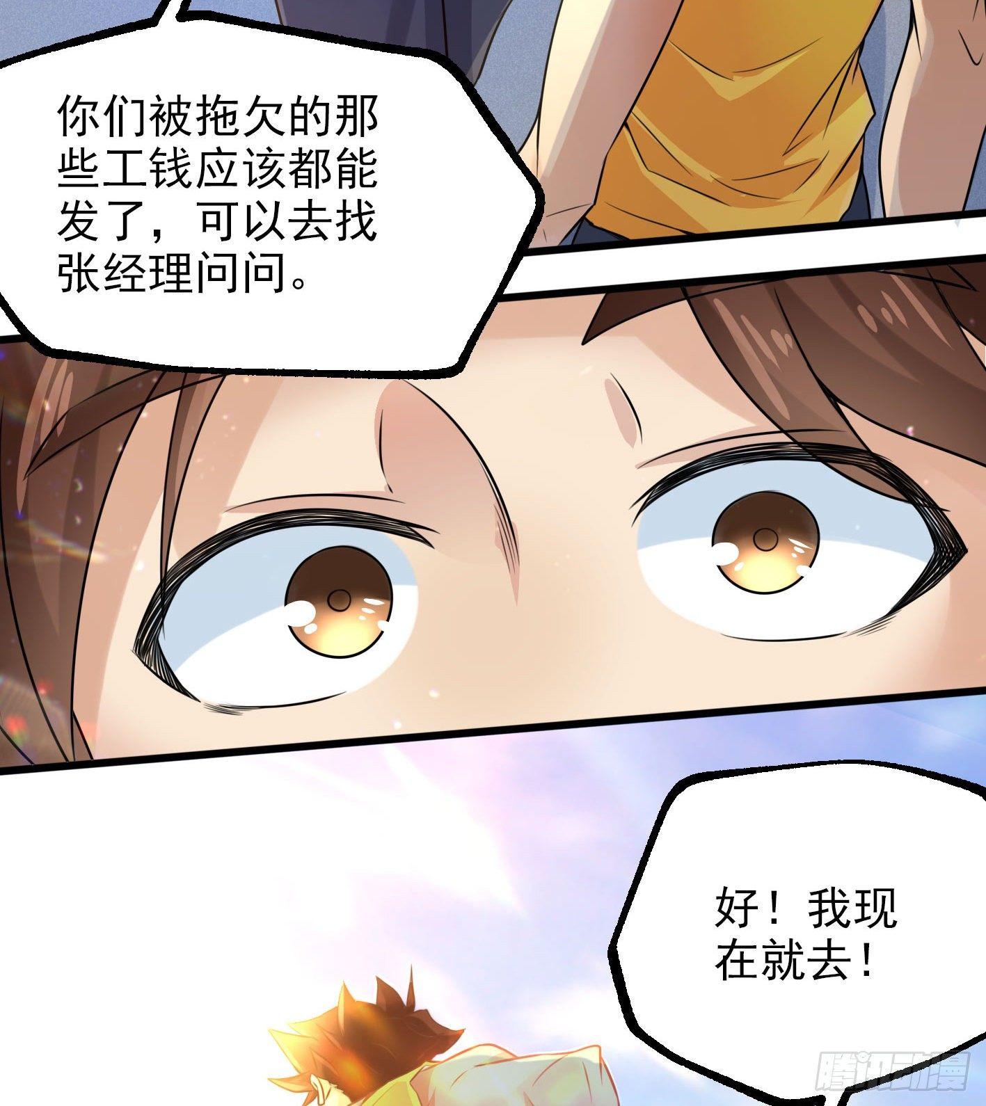 01 开场就被乌鸦抓？！19