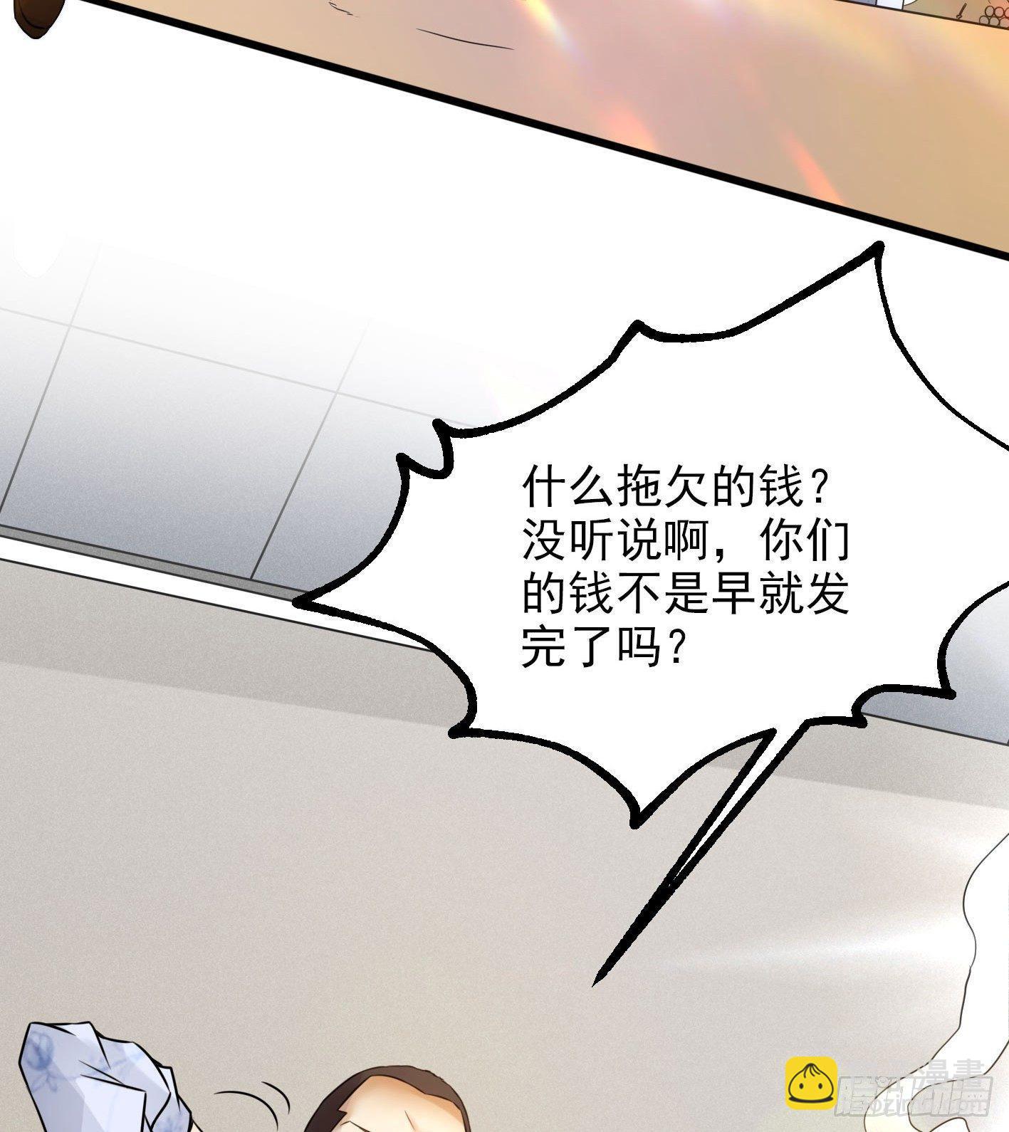 01 开场就被乌鸦抓？！21
