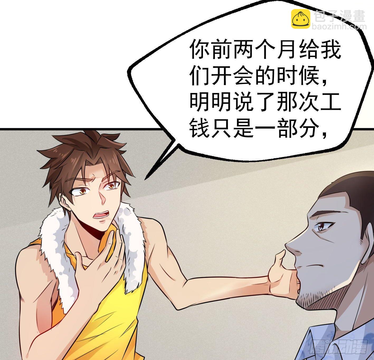 01 开场就被乌鸦抓？！23