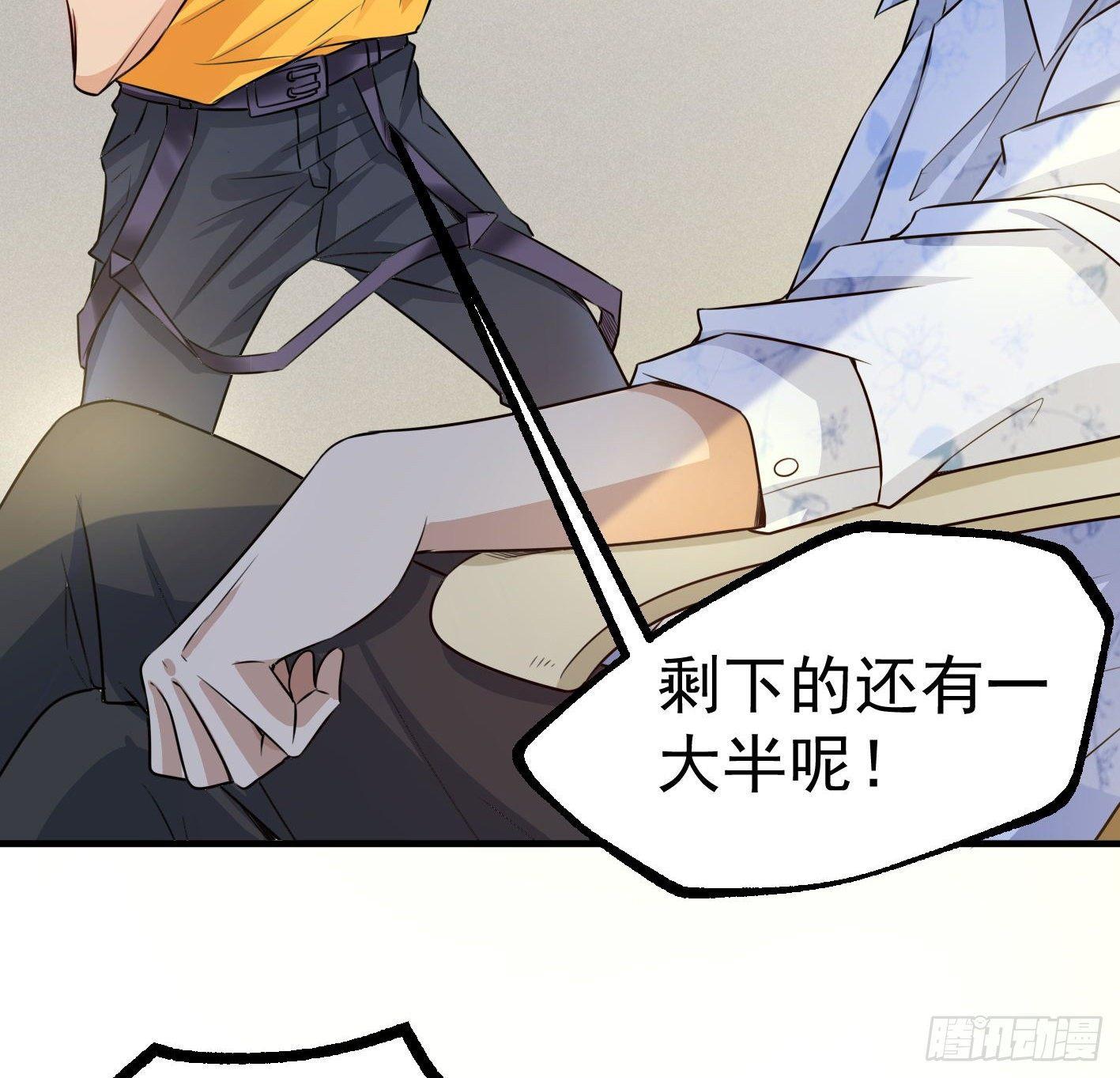 01 开场就被乌鸦抓？！24