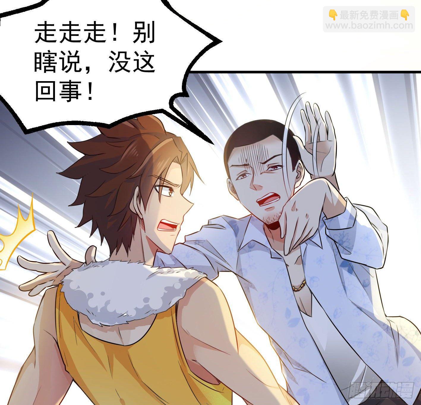 01 开场就被乌鸦抓？！25