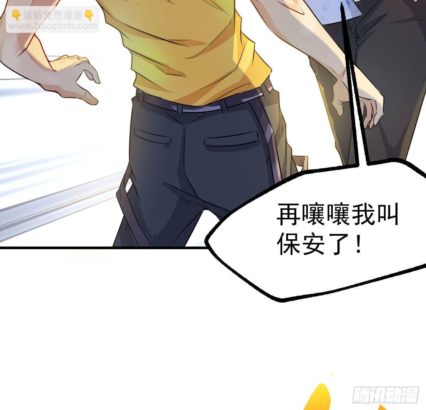 01 开场就被乌鸦抓？！26