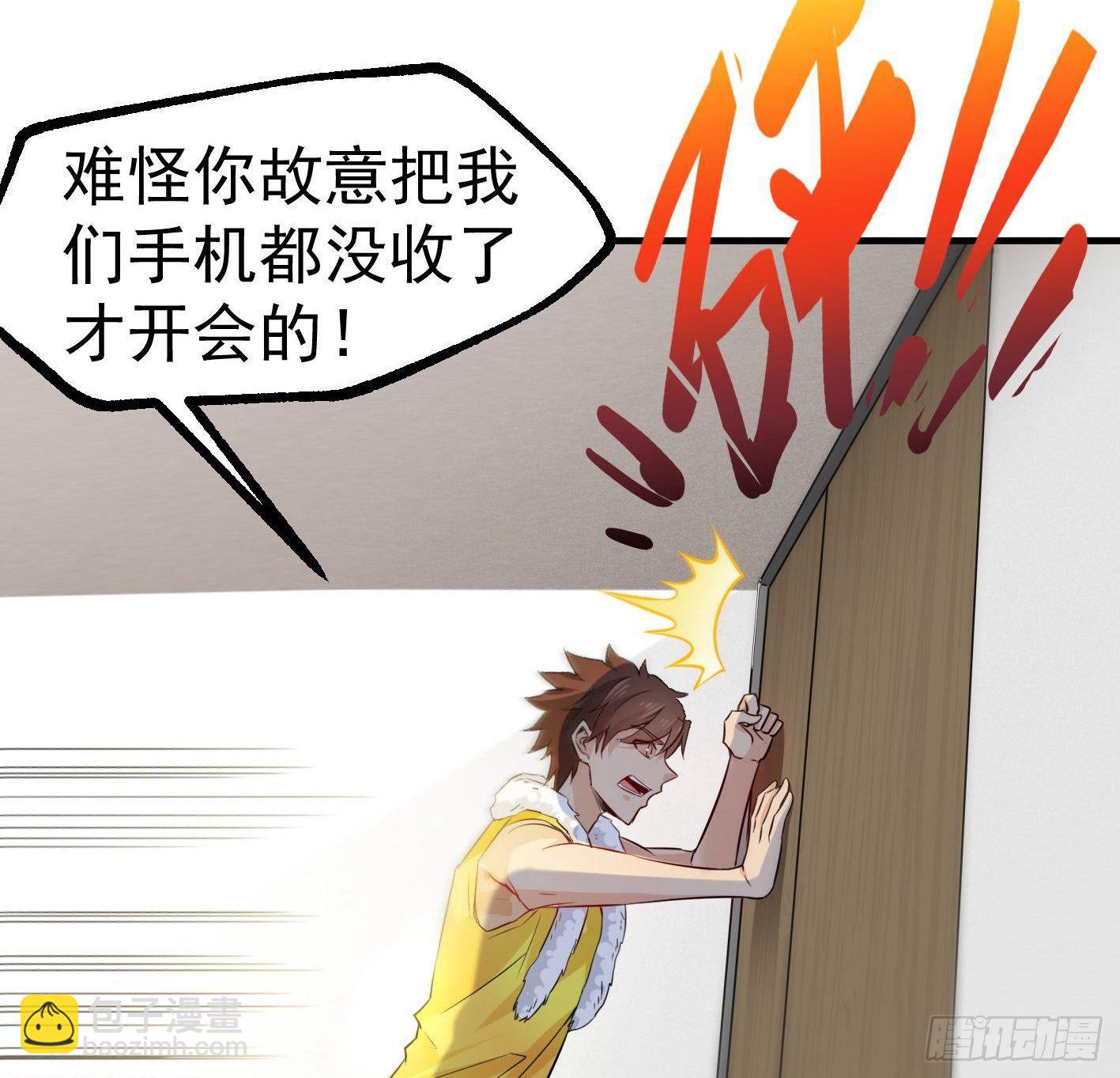 01 开场就被乌鸦抓？！27