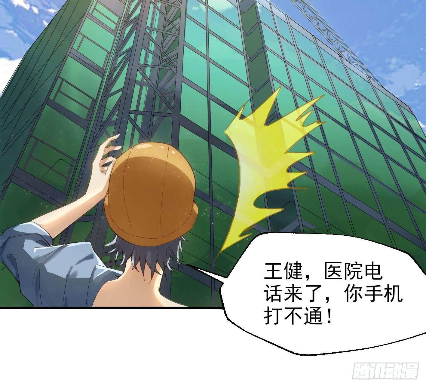 01 开场就被乌鸦抓？！3