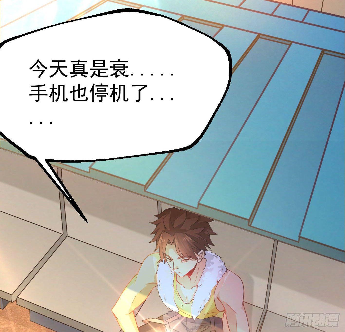 01 开场就被乌鸦抓？！32