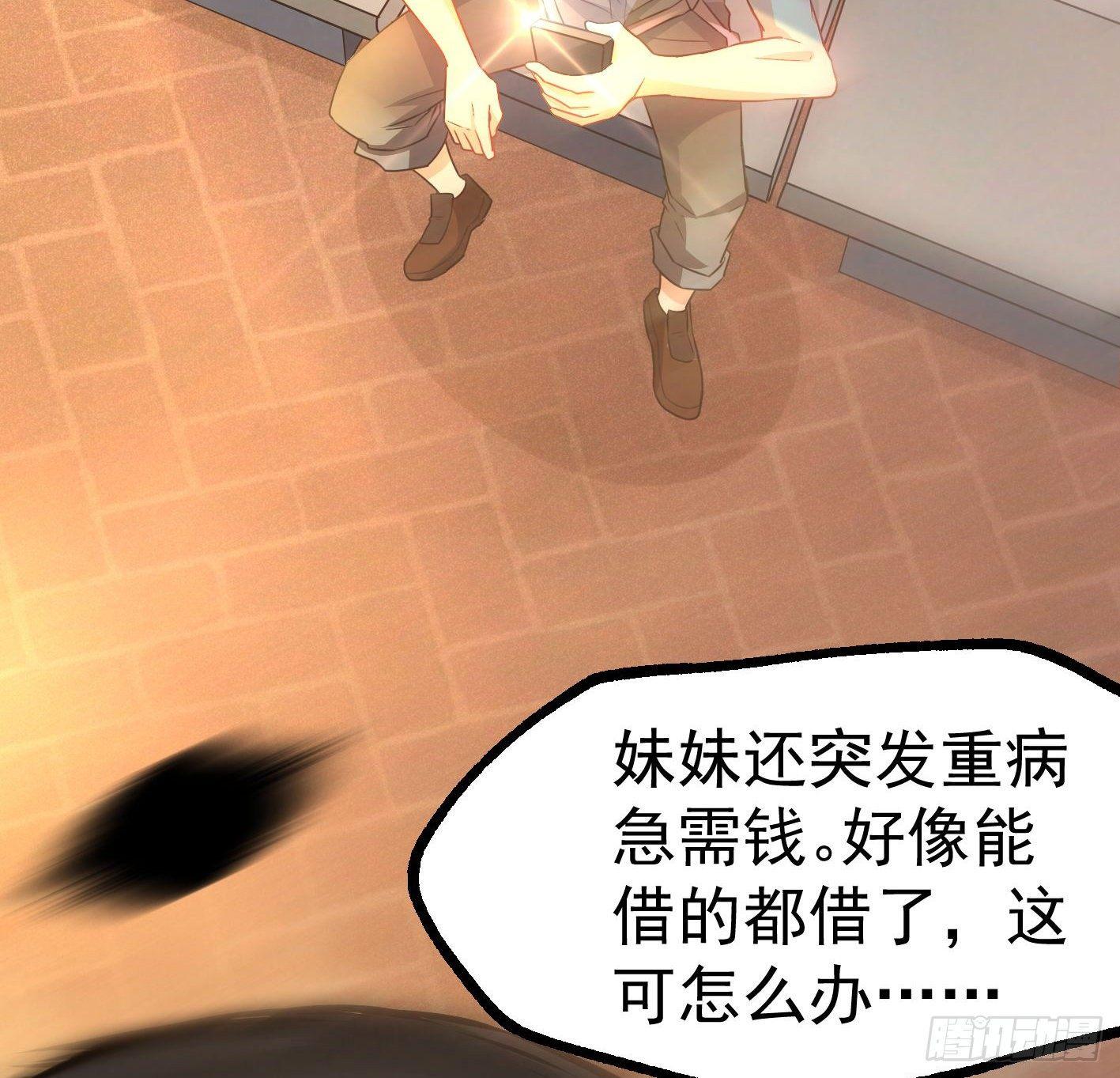 01 开场就被乌鸦抓？！33
