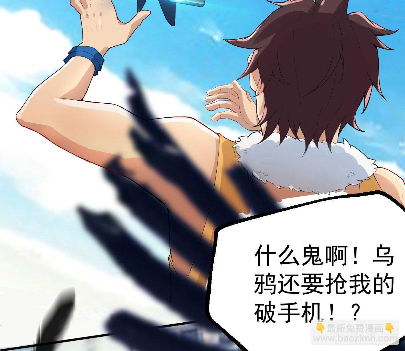 01 开场就被乌鸦抓？！37