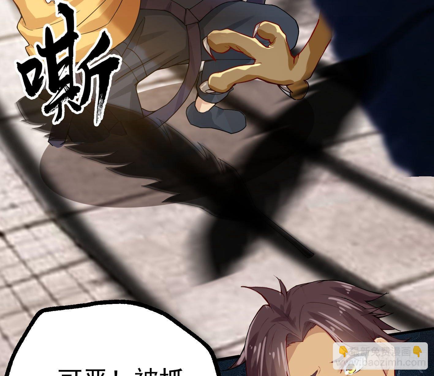 01 开场就被乌鸦抓？！39
