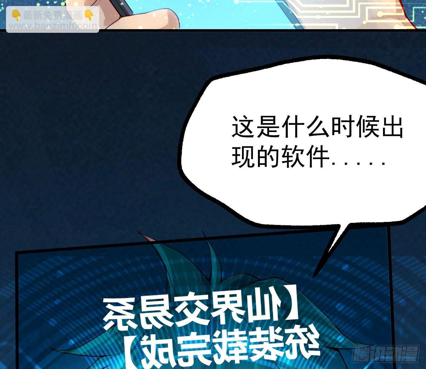 01 开场就被乌鸦抓？！44