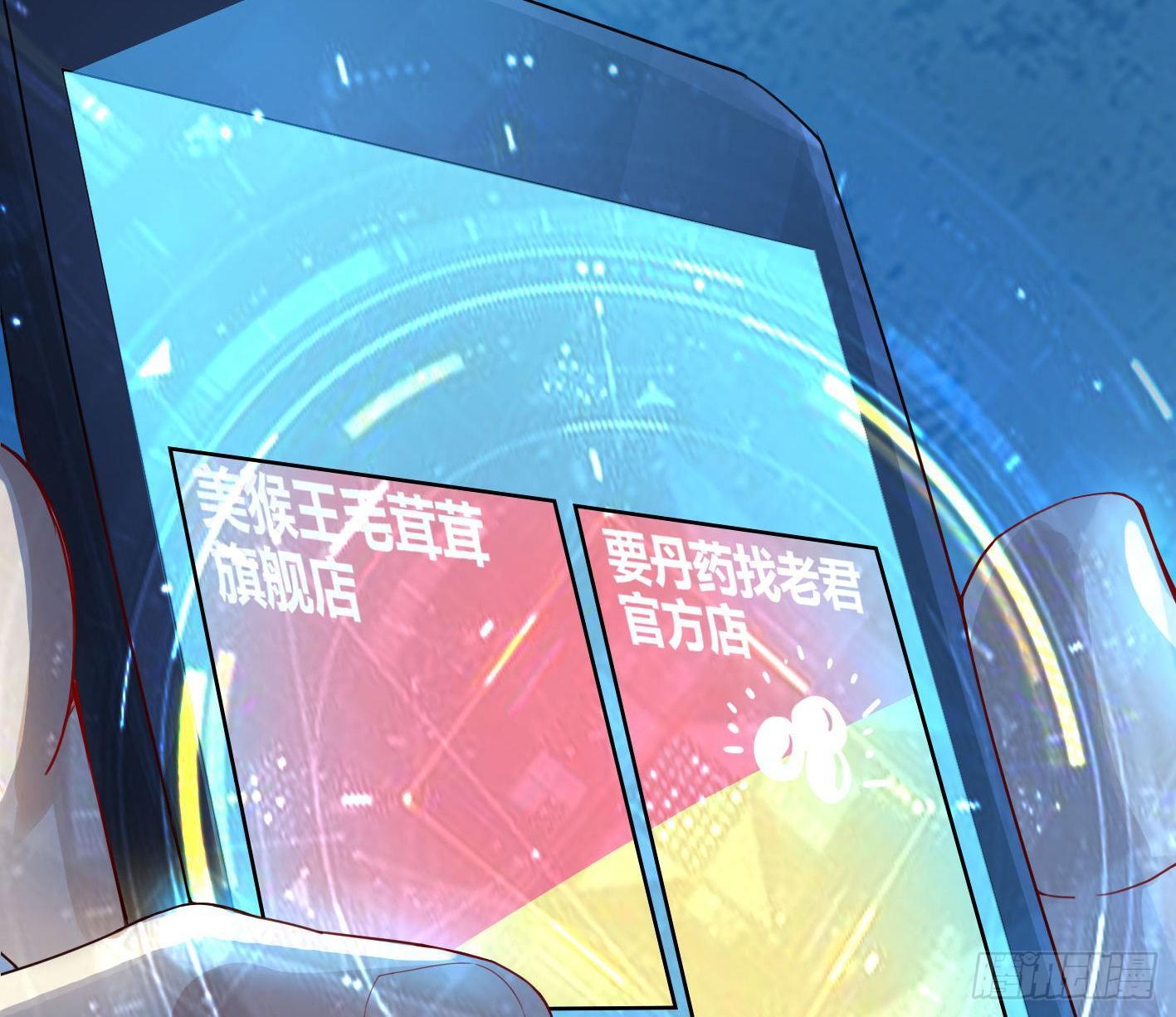 01 开场就被乌鸦抓？！47