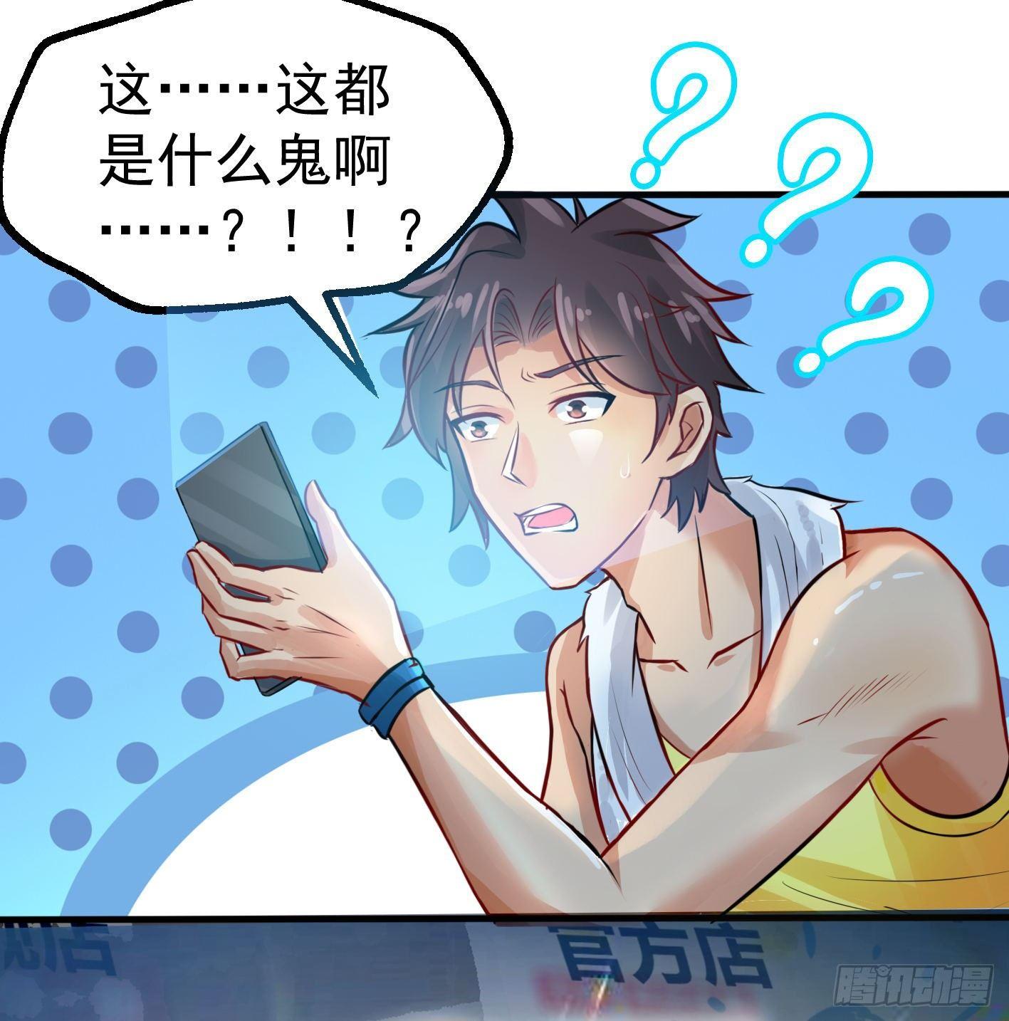 01 开场就被乌鸦抓？！49