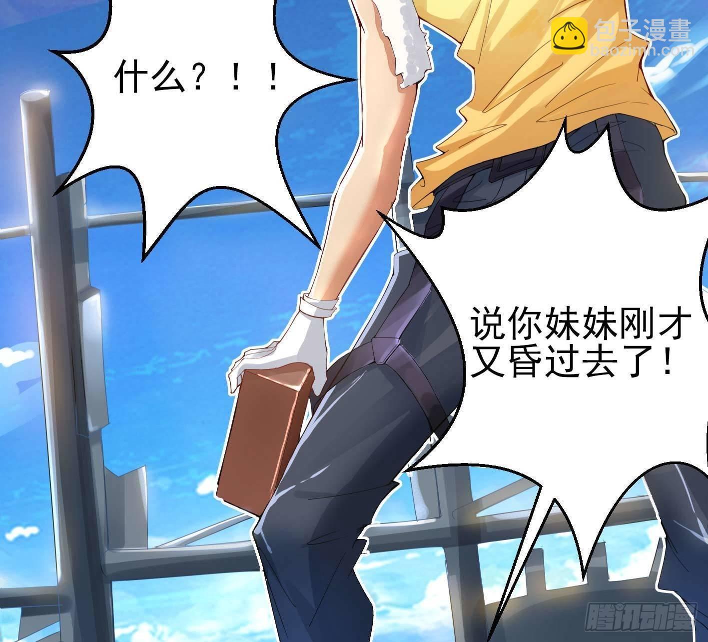 01 开场就被乌鸦抓？！5