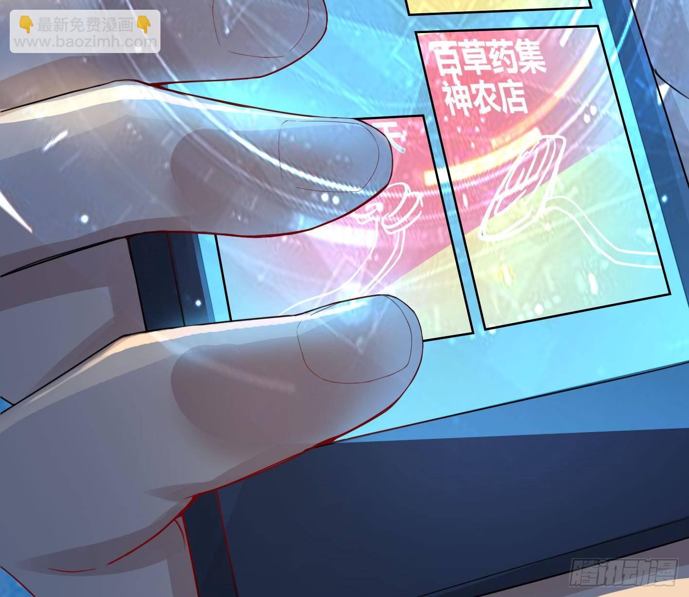 01 开场就被乌鸦抓？！52