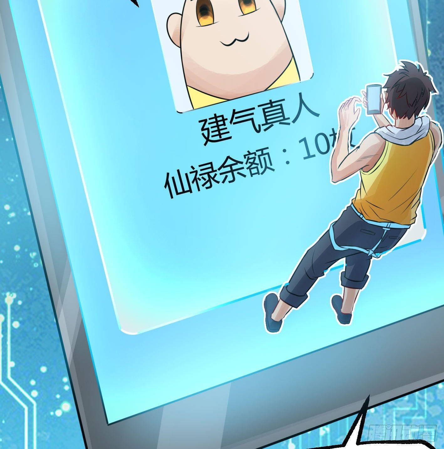 01 开场就被乌鸦抓？！56