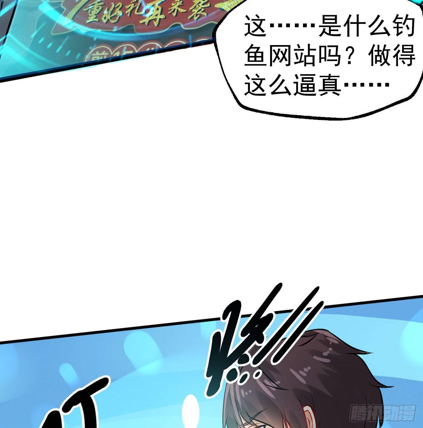01 开场就被乌鸦抓？！58