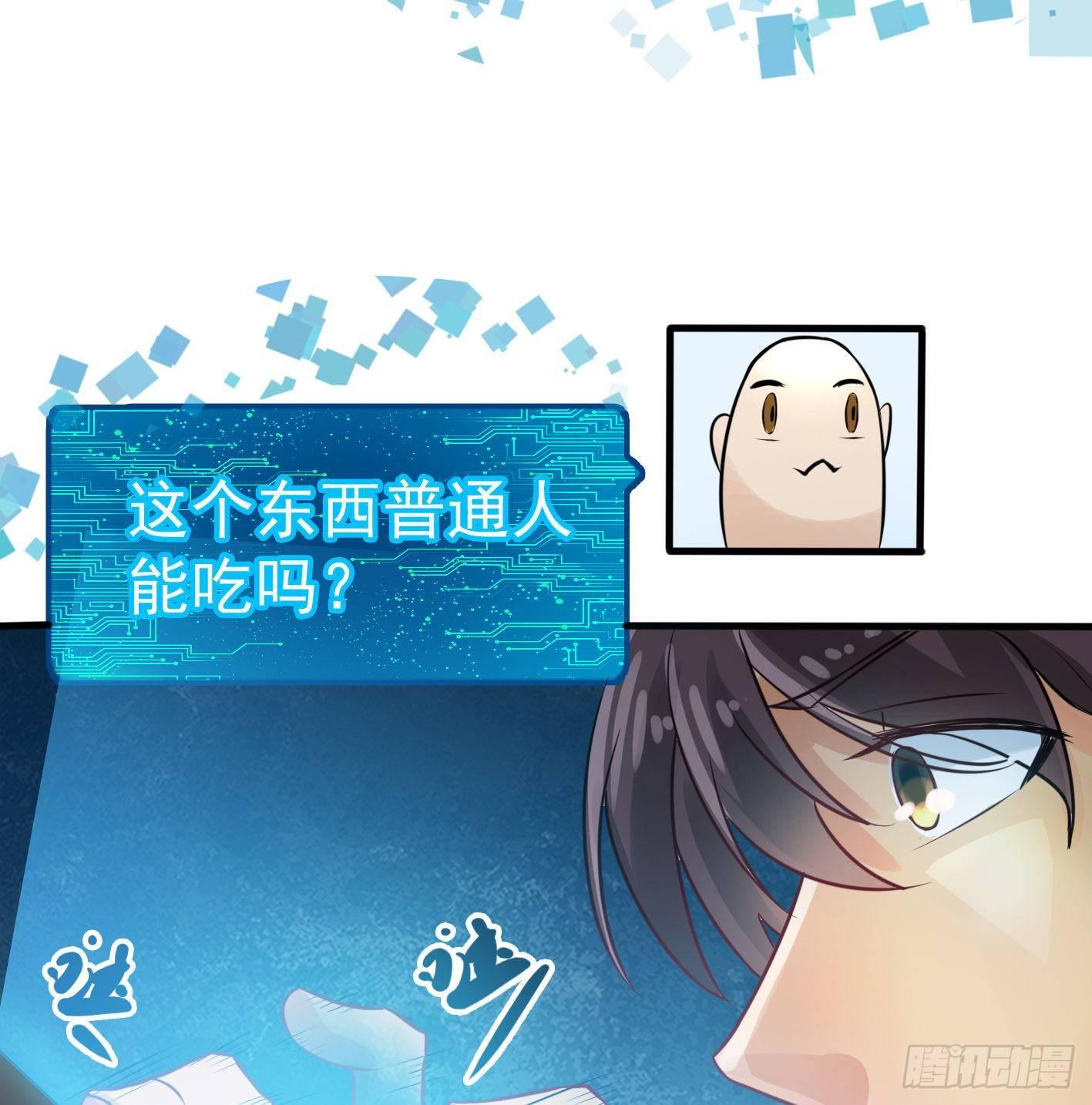 01 开场就被乌鸦抓？！60