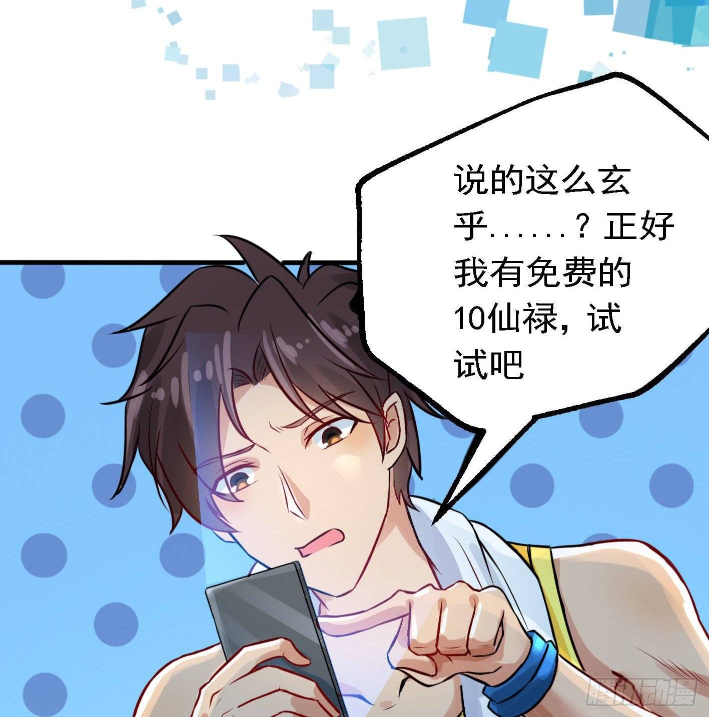 01 开场就被乌鸦抓？！62