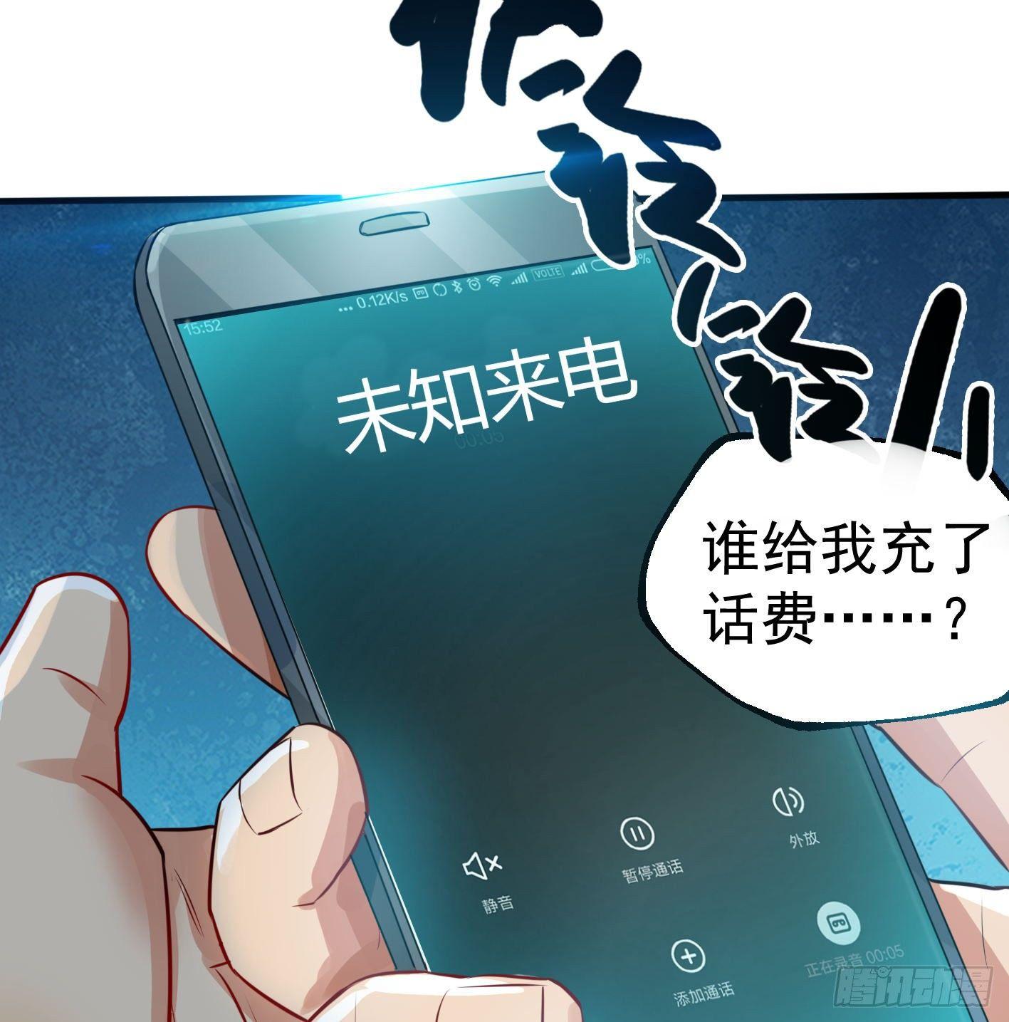 01 开场就被乌鸦抓？！64
