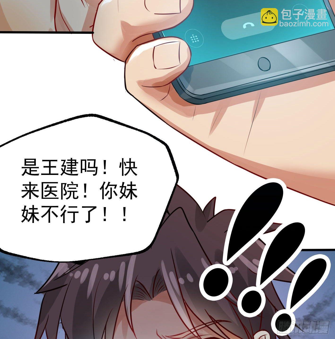 01 开场就被乌鸦抓？！65