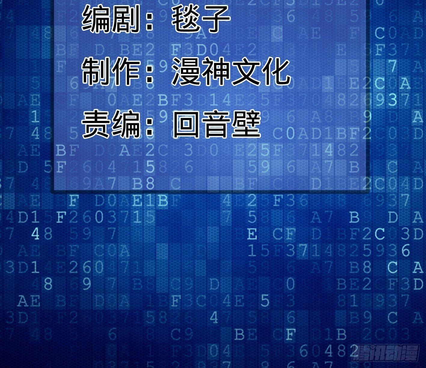 03 装B遭雷劈1