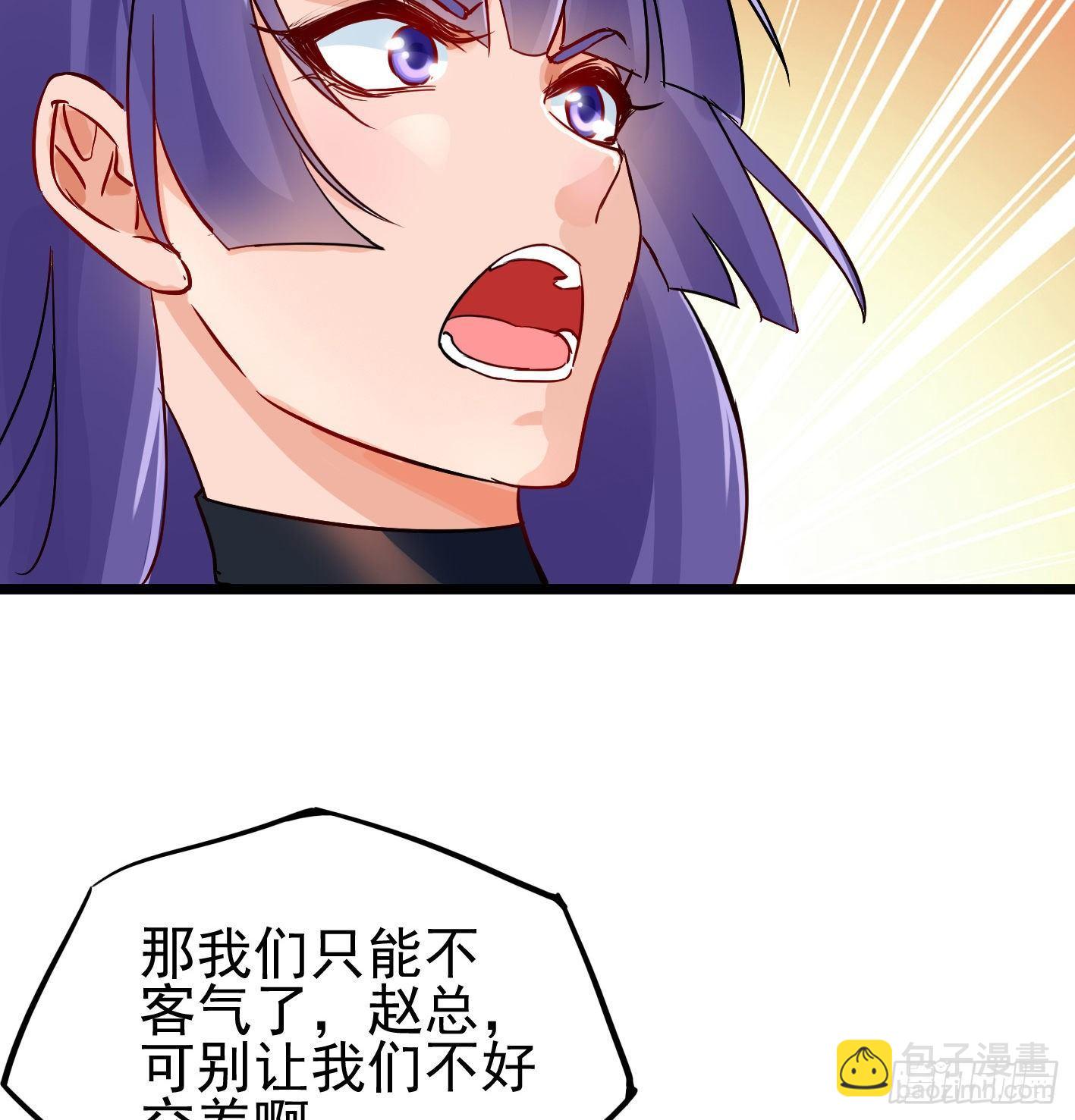 03 装B遭雷劈10