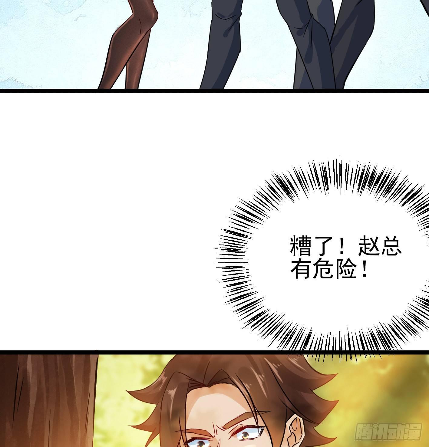 03 装B遭雷劈12