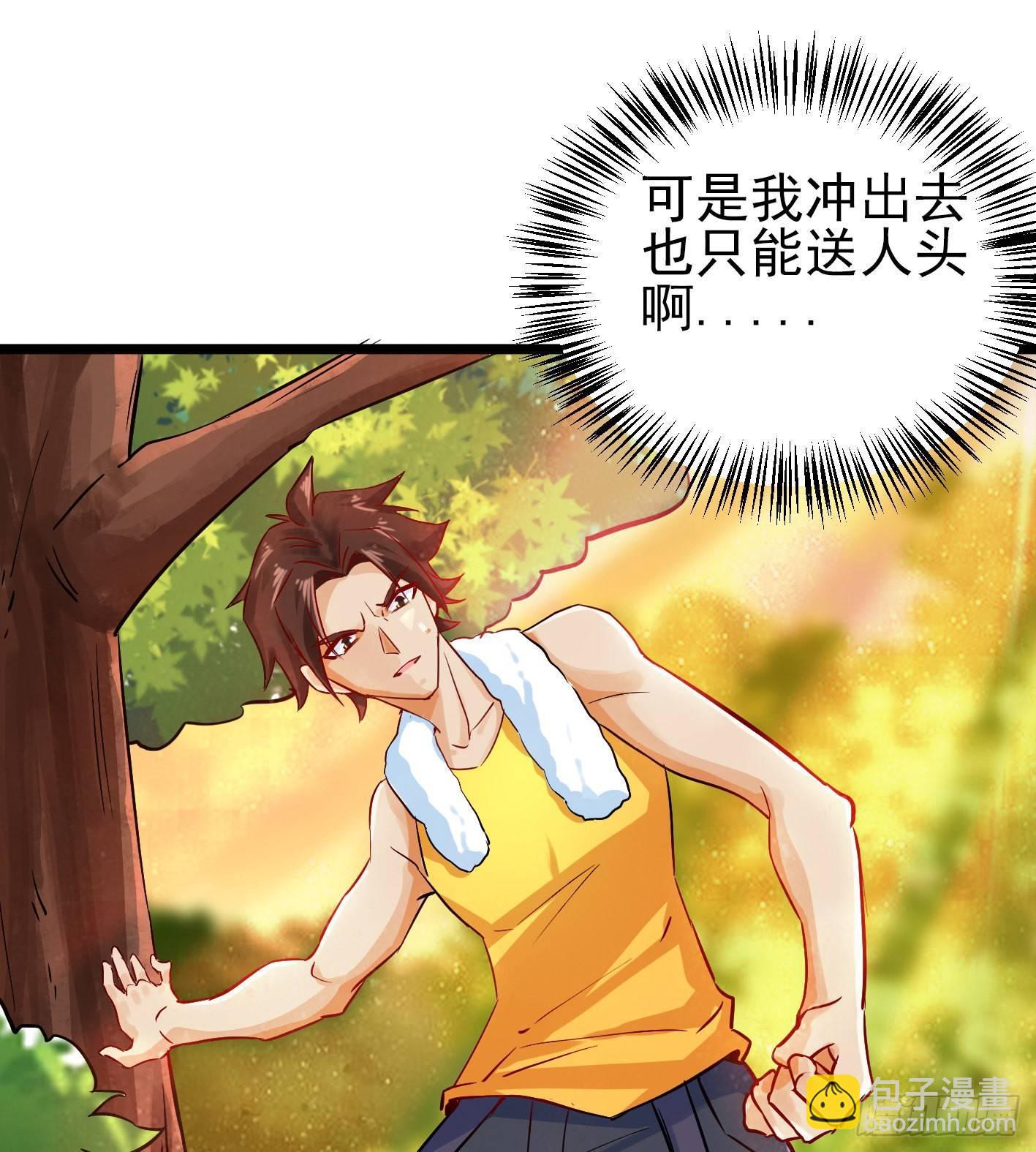 03 装B遭雷劈14