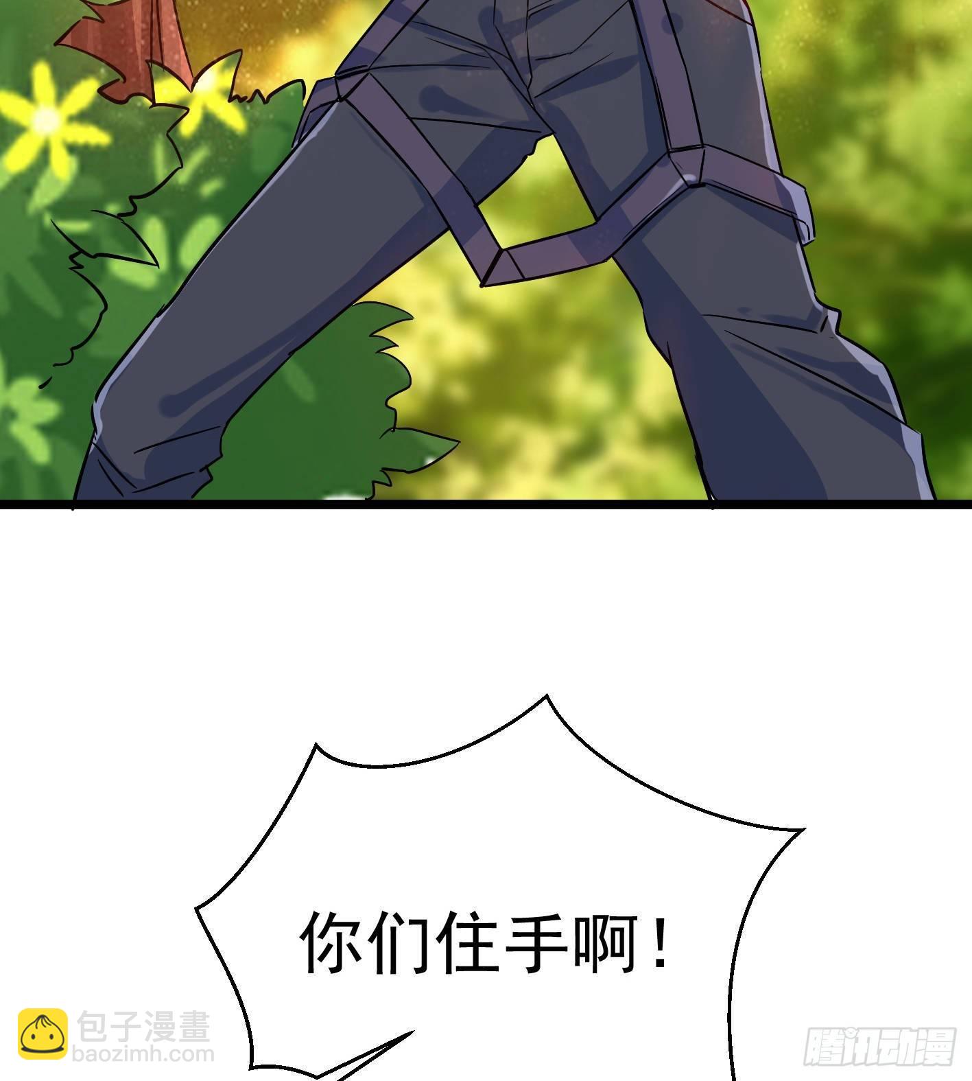 03 装B遭雷劈15